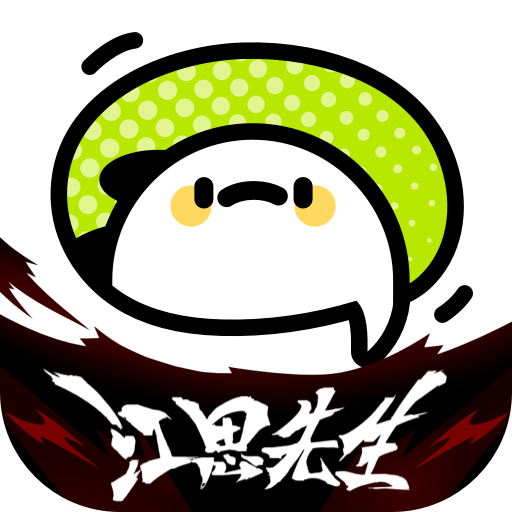 叭嗒漫画