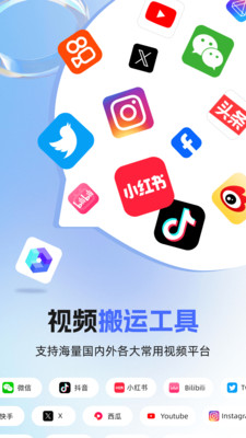 素材魔方截图1