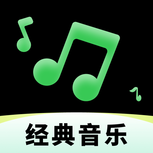 云音乐播放器免费版
