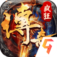疯狂征战