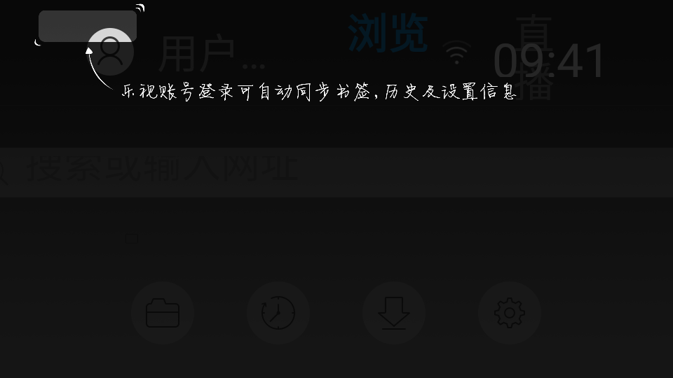 白夜浏览器截图0