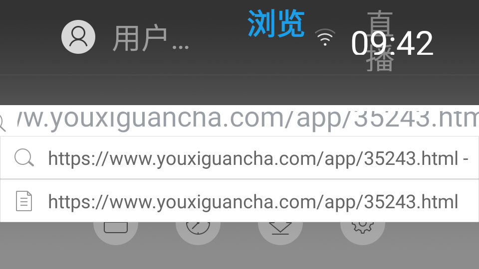 白夜浏览器截图2