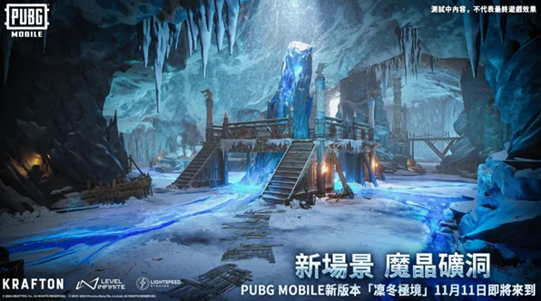 pubgmobile国际服截图1