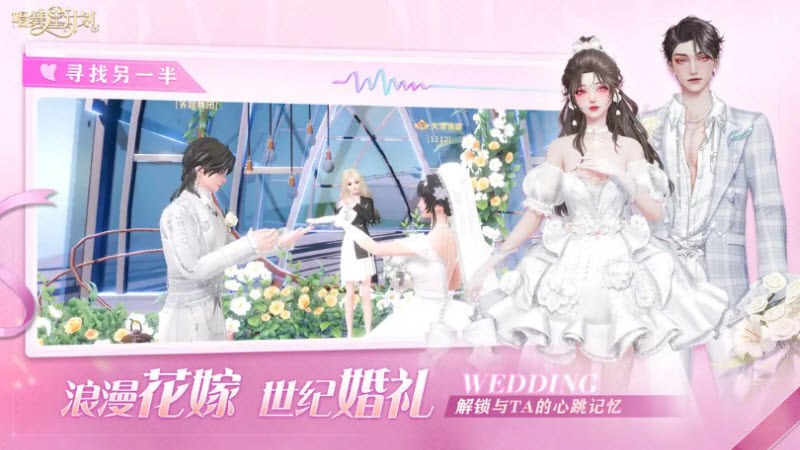 唱舞星计划官方版截图0