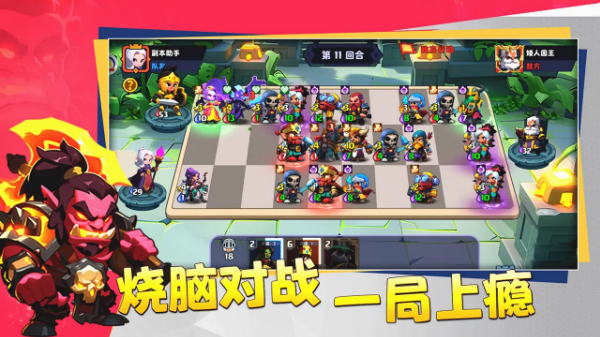 小镇冒险家游戏截图2