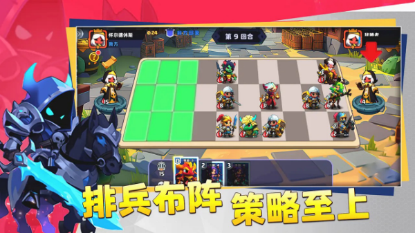 小镇冒险家游戏截图1