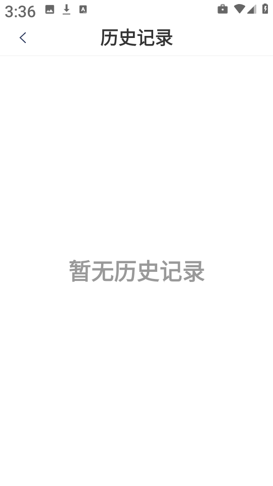 分屏浏览器截图2