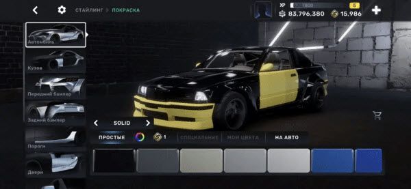carx street最新版