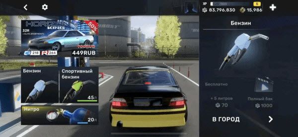 carx street最新版