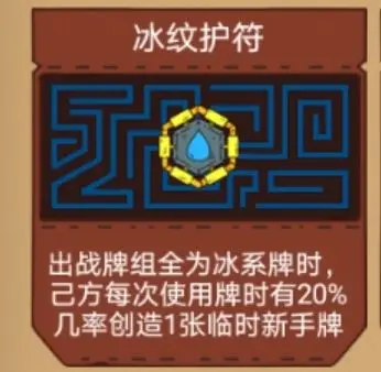 骰子元素师