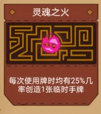 骰子元素师