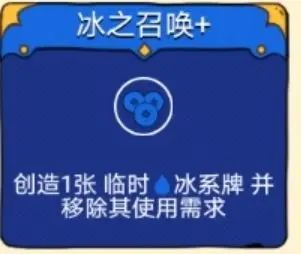 骰子元素师