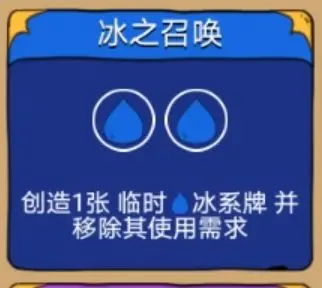 骰子元素师
