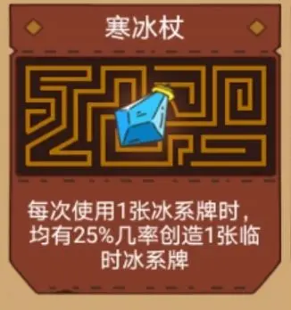 骰子元素师