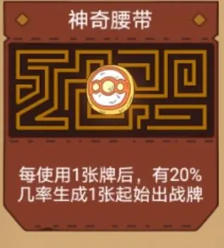 骰子元素师