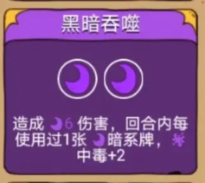骰子元素师