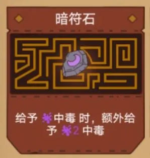 骰子元素师
