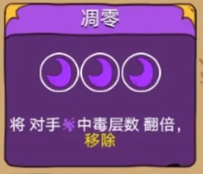 骰子元素师