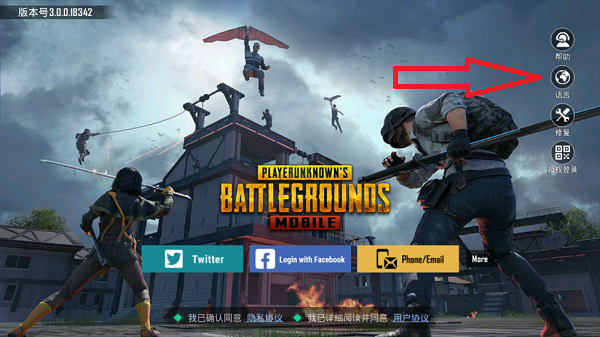 pubgmobile国际服