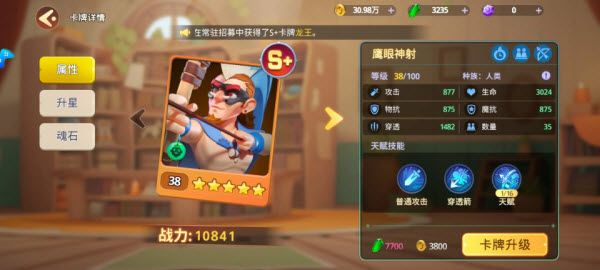 石器争霸