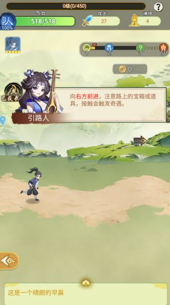 乱世江湖手游