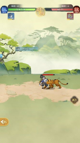 乱世江湖手游