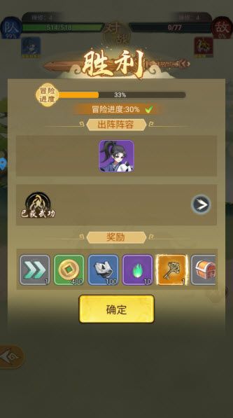 乱世江湖手游