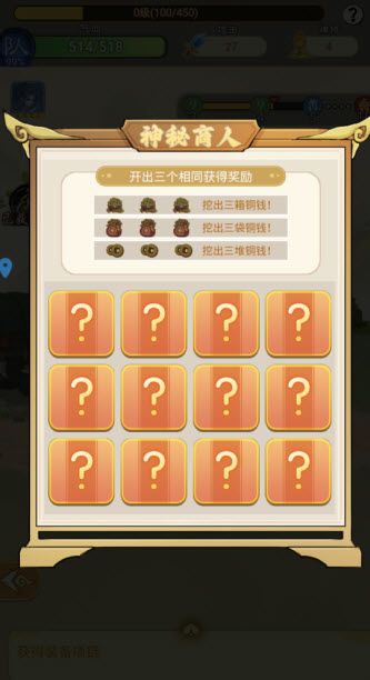 乱世江湖手游