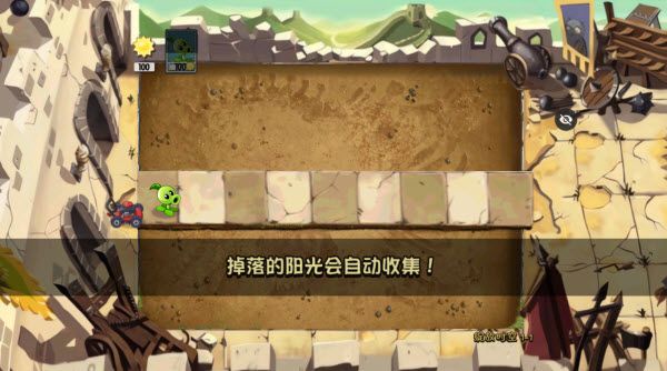 植物大战僵尸绽放时空