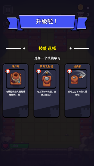 塔王争霸