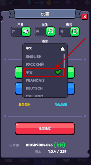 塔王争霸