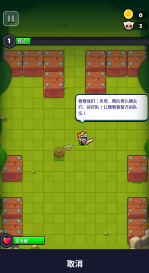塔王争霸