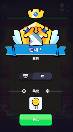 塔王争霸