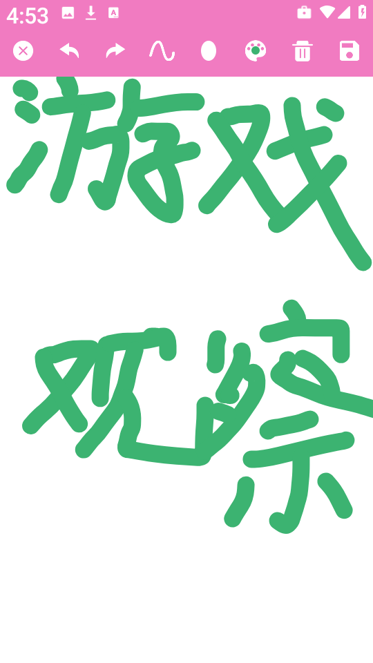 万能手机灯牌