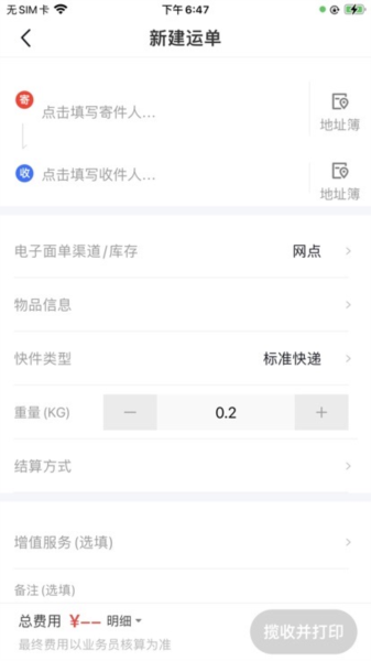 内场pro