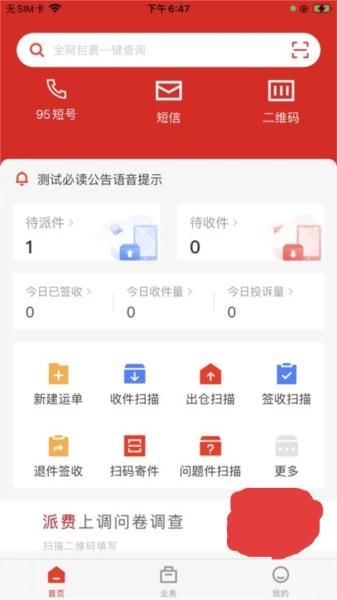 内场pro
