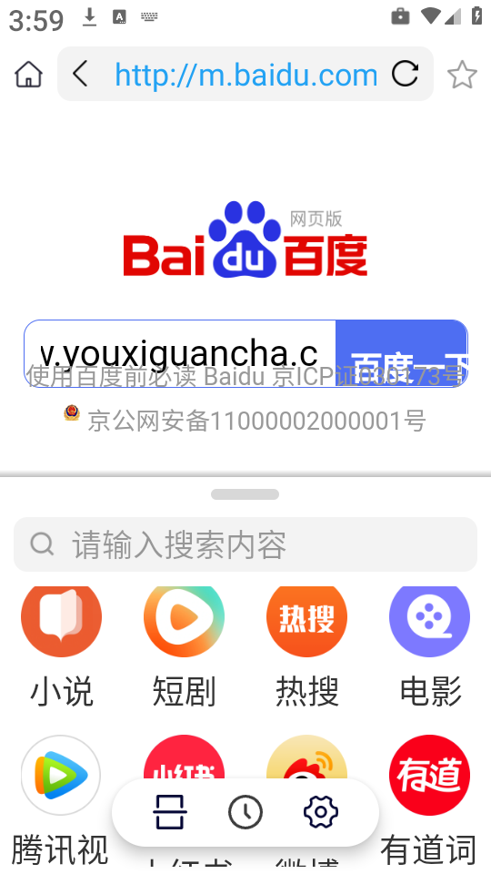 分屏浏览器