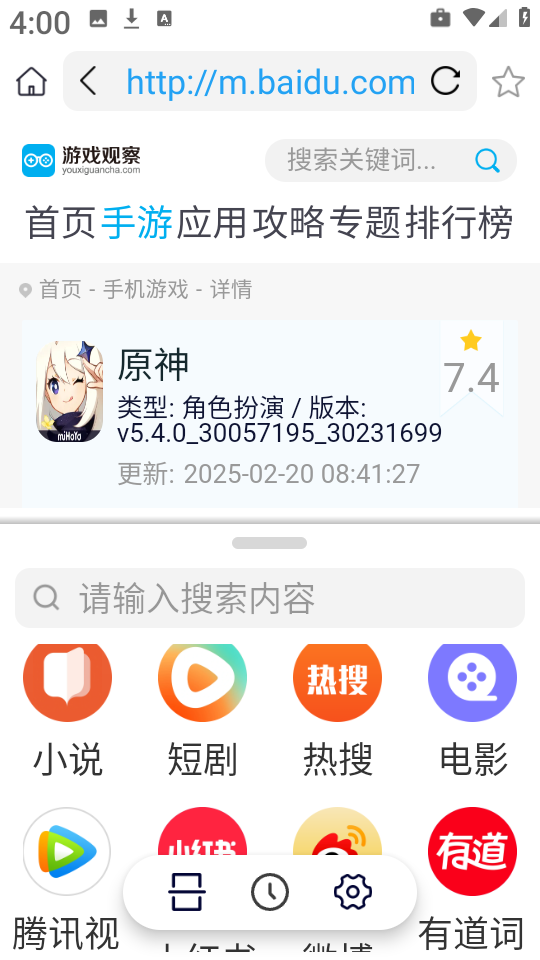 分屏浏览器