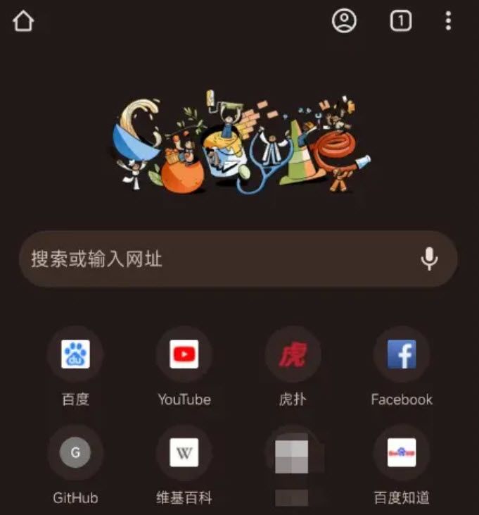 谷歌浏览器安卓版
