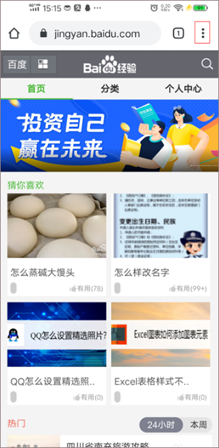谷歌浏览器安卓版