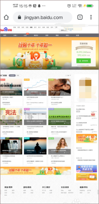谷歌浏览器安卓版