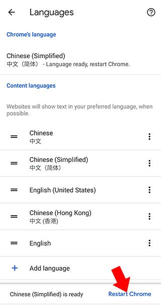 谷歌浏览器安卓版