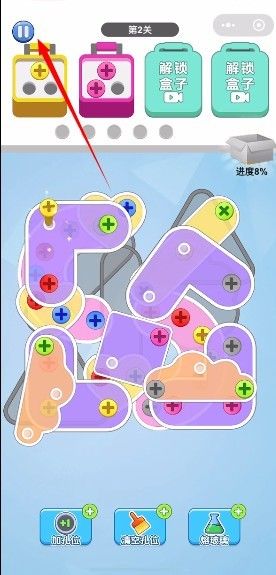 螺丝拆不停红包最新版