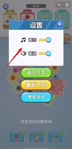 螺丝拆不停红包最新版
