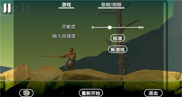 掘地求升安卓正版