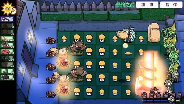 植物大战僵尸bt版双人模式