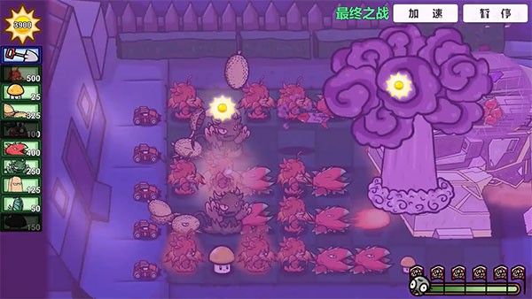 植物大战僵尸bt版双人模式