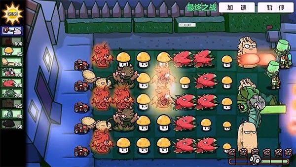 植物大战僵尸bt版双人模式