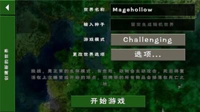 生存战争2野人岛最终版汉化版