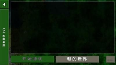 生存战争2野人岛最终版汉化版